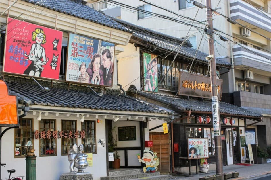 🏮 용궁 거리 사교가 (류구도리 샤코가이)